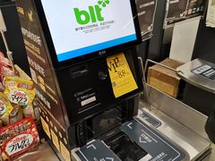 -blt精品超市(上海杨浦合生汇店)