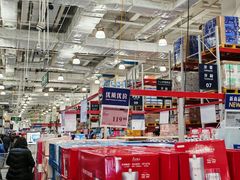 -山姆会员商店(亦庄创意生活广场店)