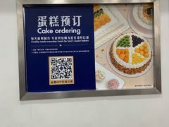 -山姆会员商店(上海浦东店)