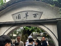 -上海鲁迅故居