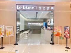 -留白时间(苏宁广场B区店)