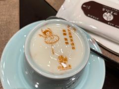 -诗城宴·四季山房(创客店)