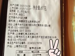 -静安面包房(天山店)