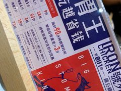 -铁公鸡·四川料理(天环广场店)