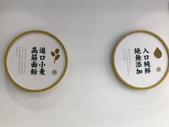 用餐区-袁记云饺(鼓楼店)
