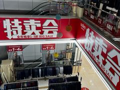 -通程奥特莱斯(华晨店)