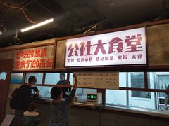 -居然之家家居生活MALL(丽泽店)