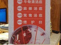 -名门潮牛·鲜牛肉海鲜火锅.烧烤自助餐厅(诚丰广场店)