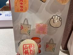 -老鼎丰糕点铺子(国贸商城店)