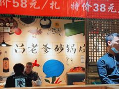 -吕氏疙瘩汤·私家菜馆(慈云寺店)