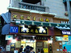 android_upload_pic-乐屿乐趣