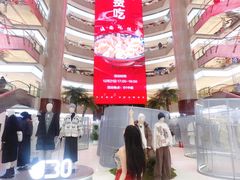 -开元商城(钟楼店)