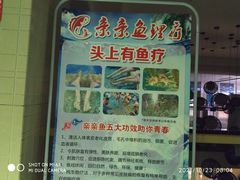 -卡拉卡拉漫温泉汗蒸