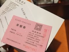 -花水湾第一村温泉大酒店