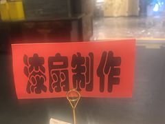 -顺兴老茶馆·精品川菜(世纪城店)