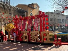 -北国奥特莱斯