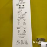 国庆看展去哪?正佳混知ip展【专治不明白】