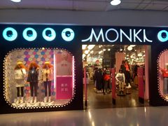 -6IXTY 8IGHT(朝阳大悦城店)