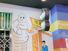 -澳门陈光记烧味饭店(万象城店)