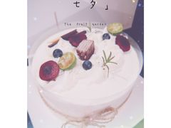 -半勺舒舒生日蛋糕店