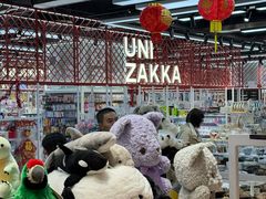 -优你客(久光百货店)