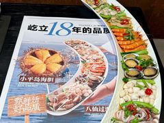 -鲜得莱渔港·小平岛海胆馆(七贤岭店)