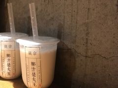 -眞宗·椰汁是大王(小娄巷店)