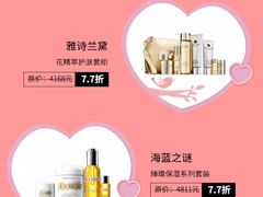 -日上免税店(三径路t3店)