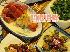 -三亚亚特兰蒂斯度假区
