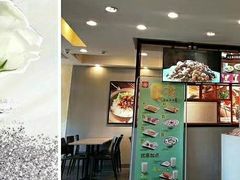-永和大王(蛙嫩鸡香煲煲鲜·军博店)