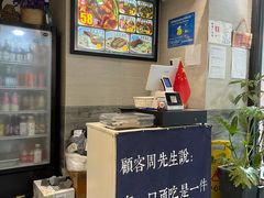 -囿面传统制面馆(中央路店)