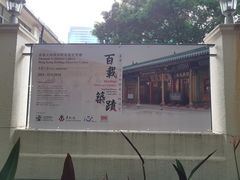 -九龙公园