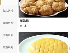 -凯鸽酒楼(操场城店)