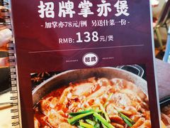 菜单-广记餐厅(万福路店)