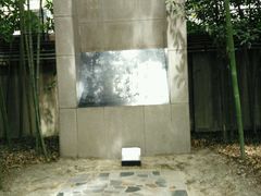 android_upload_pic-上海市龙华烈士陵园