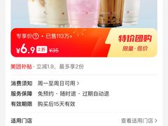 -库迪咖啡(北京K酷时尚广场店)