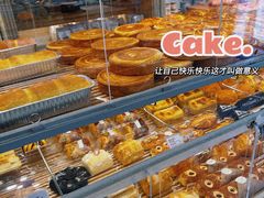 -好利来(桃源店)
