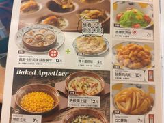 菜单-萨莉亚意式餐厅(深圳北站店)