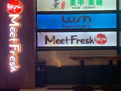 -鲜芋仙Meet Fresh(五道口店)