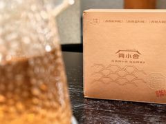 -简小舍·民间手艺菜(武昌江滩店)