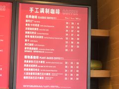 -星巴克(珠海摩尔百货店)