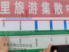 -黎里古镇