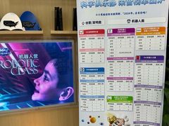 -神奇科学家STEAM科学实验科创赛事机器人编程逻辑思维MadScience(长宁来福士校区)
