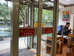 -庆丰包子铺(金沟河桥店)