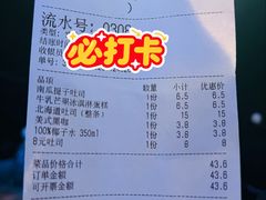 -匠造烘焙(上海工厂店)