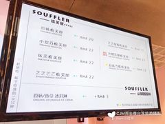 菜单-狐狸和向日葵(北京路店)