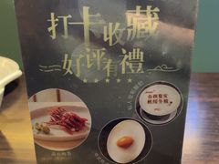 -庐灶江南·江南菜·四合院Bistro(东直门雍和宫·原华侨宾馆店)