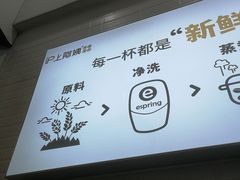 -沪上阿姨·精选茶饮(桃源友嘉购物广场店)