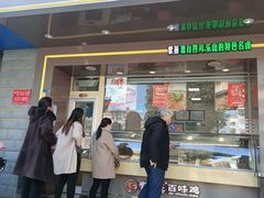 门面-紫燕百味鸡(银龙花园店)