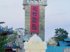 -赤坎·广东华侨国际旅游度假区